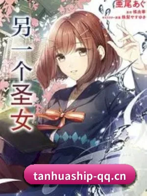 探花视频 APP